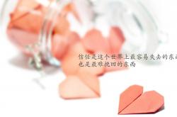 开云体育在线-2026世界杯H组，伊朗绝杀斯洛伐克，姆巴佩星光闪耀，战术成功铸就经典之夜