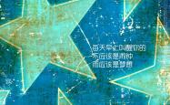 开云体育在线-战火淬炼的孤星—2026世界杯黑马之战，罗马尼亚钢铁防线碾碎智利，内马尔于废墟中加冕