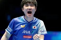 开云体育在线-法国乒乓球队强势比利时乒乓球队，张本智和高光表现的简单介绍