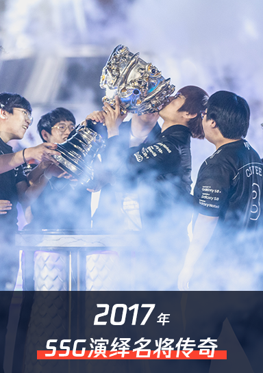 包含TSM完胜G2，Knight关键制胜的词条