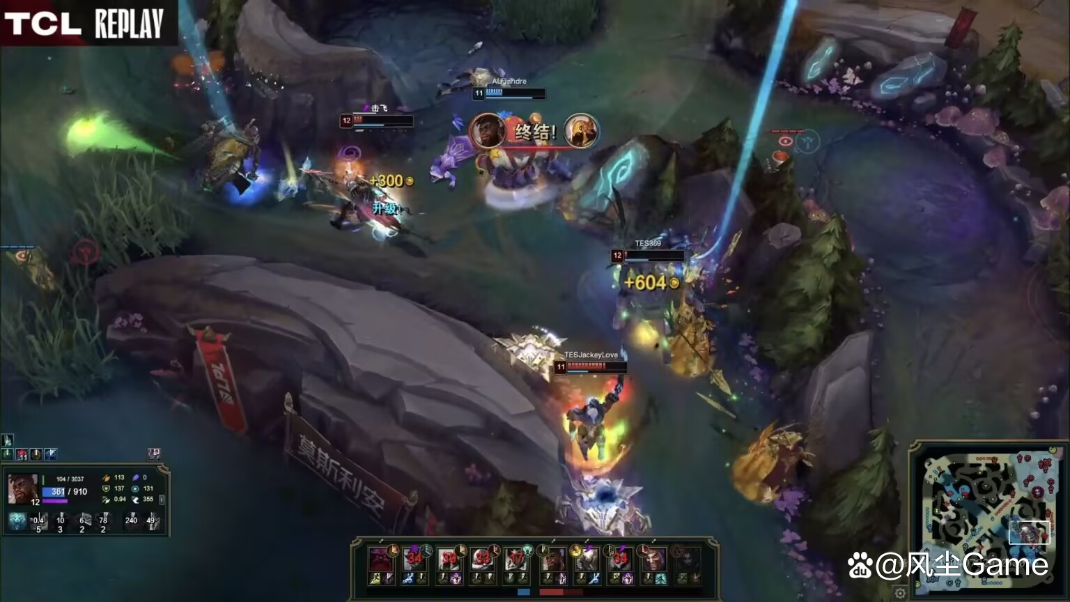 C9强势TES，Huni关键制胜