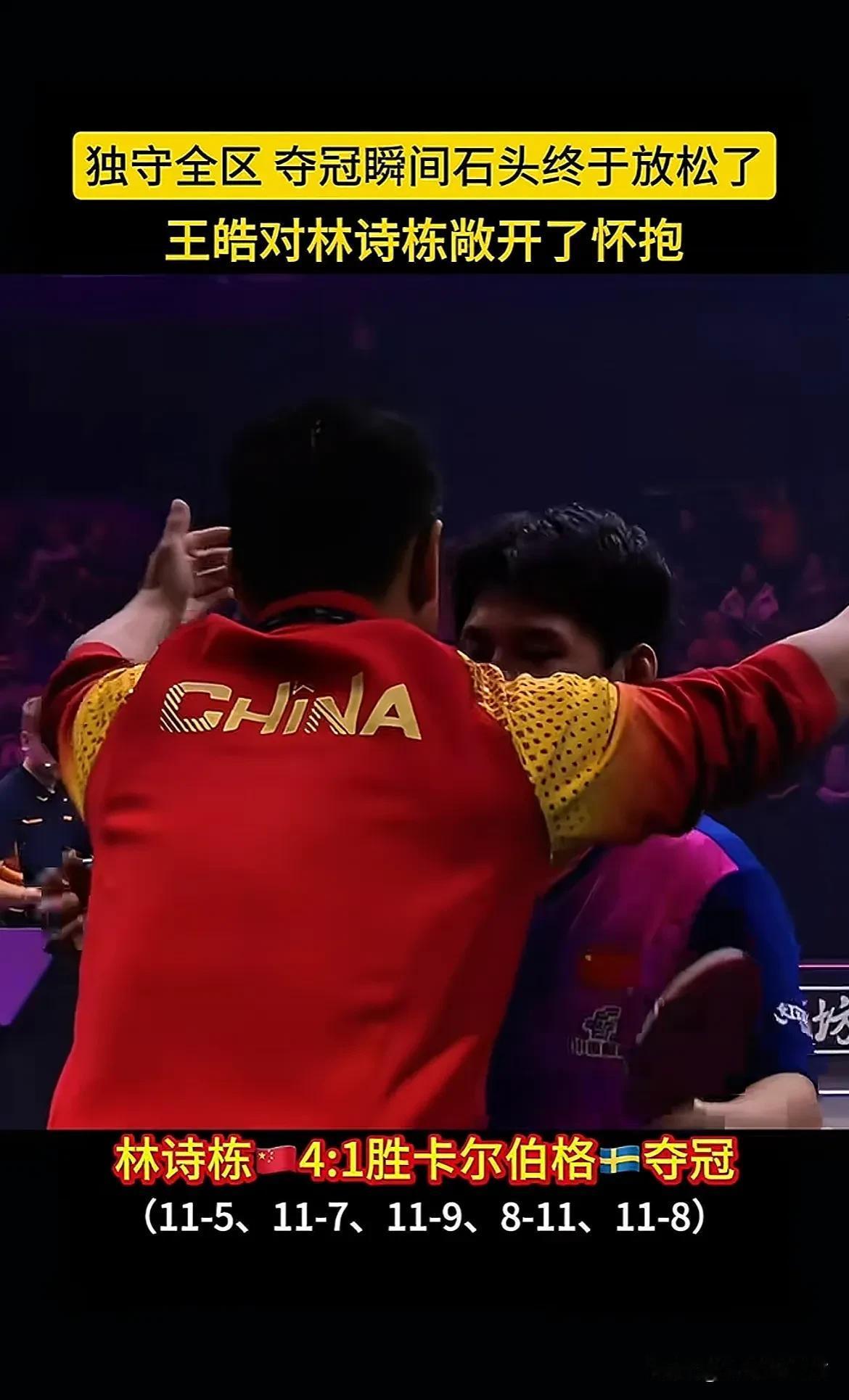 韩国乒乓球队逆转波兰乒乓球队,王皓关键制胜的简单介绍 韩国乒乓球队逆转波兰乒乓球队,王皓关键制胜的简单介绍