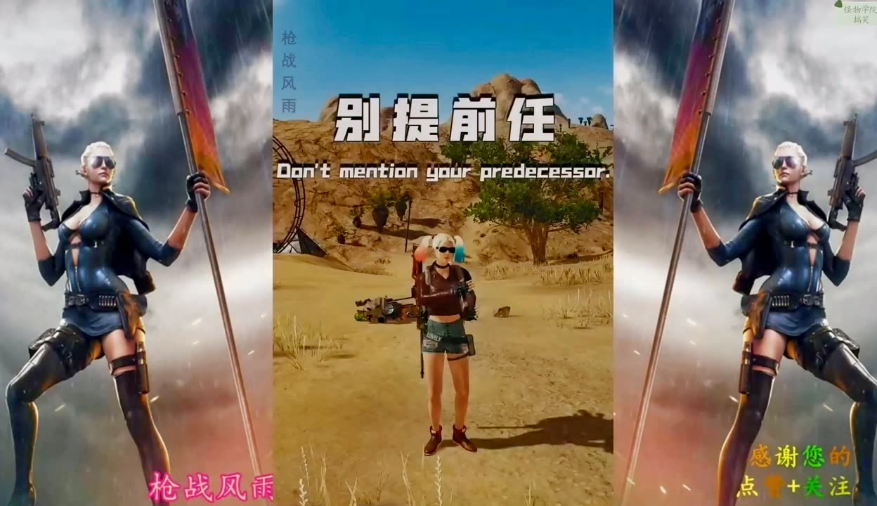 和平精英选手赛后落泪，背后故事感人