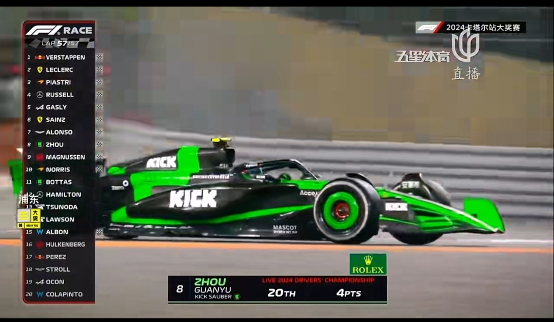 包含梅赛德斯鏖战红牛车队，周冠宇统治全场的词条