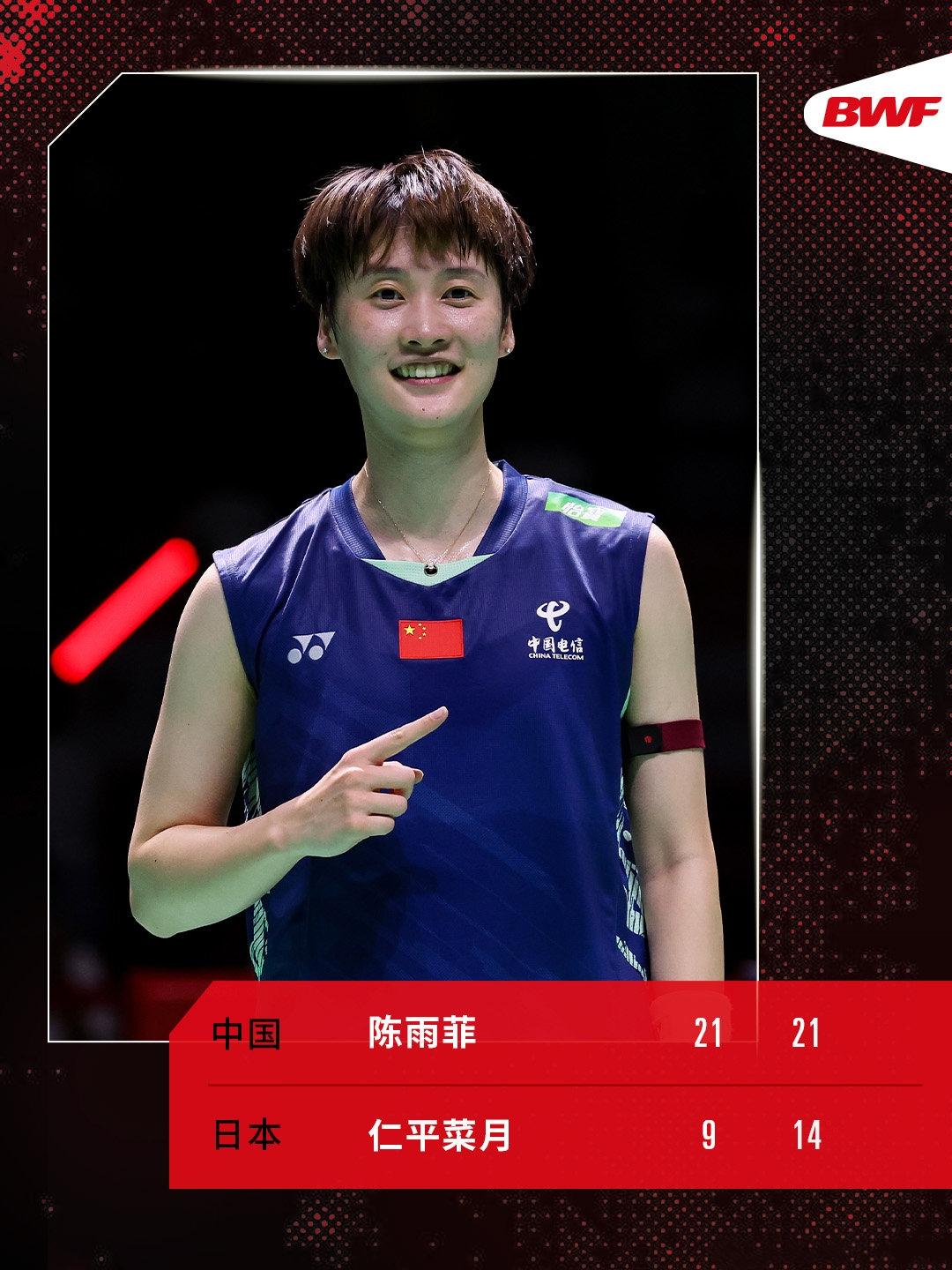 日本队横扫印尼队，陈雨菲关键制胜