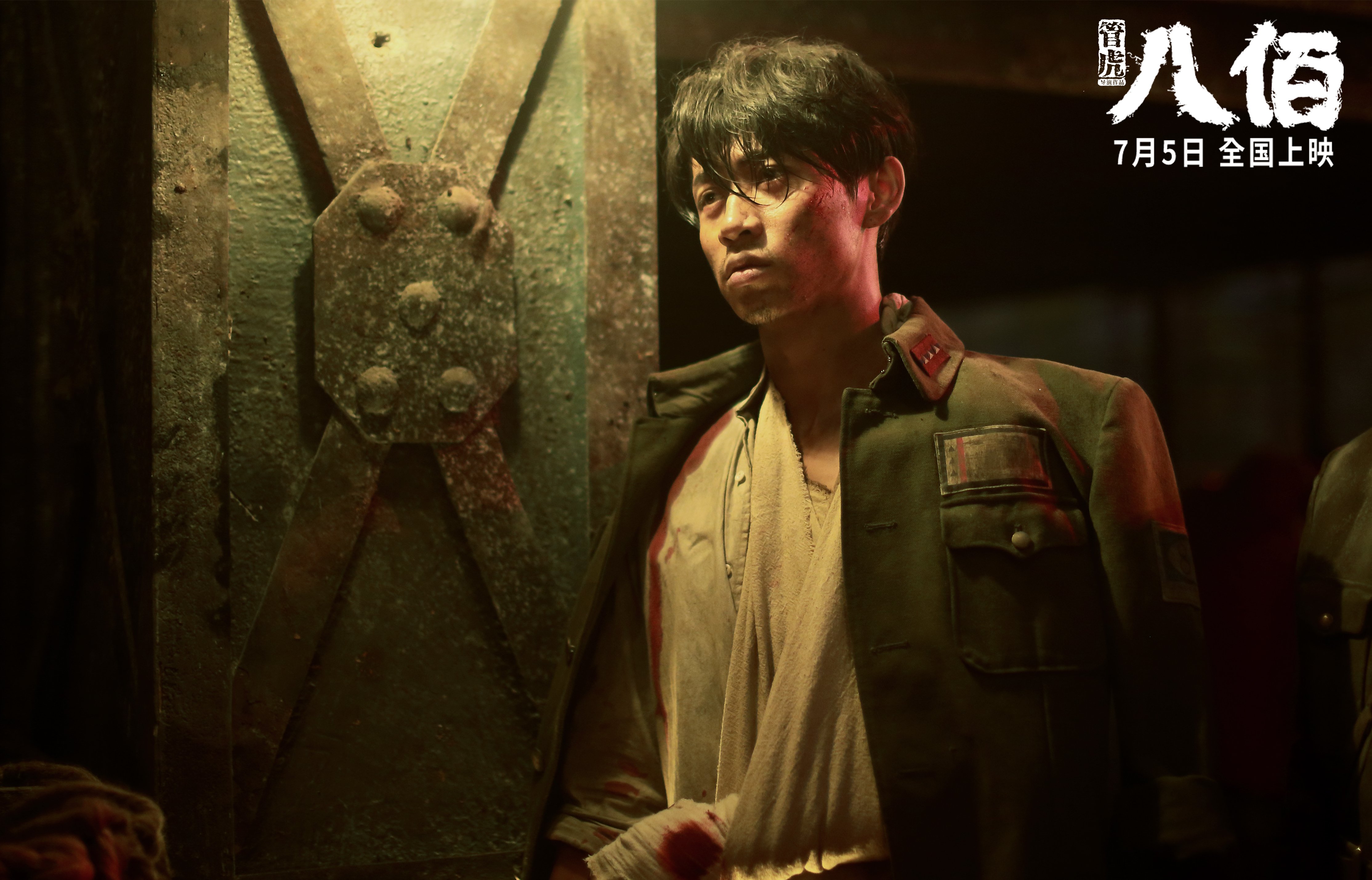 天外来客与东方意志，当米切尔的疯狂掀翻波士顿的篮球版图