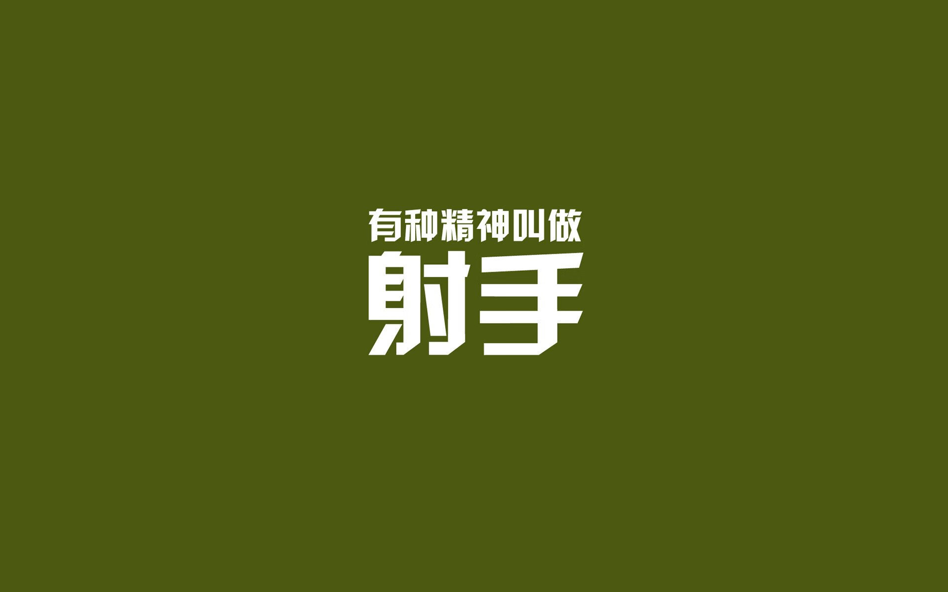莫德里奇魔笛三奏，德国战车折戟2026—匈牙利奇迹之夜的技术启示录